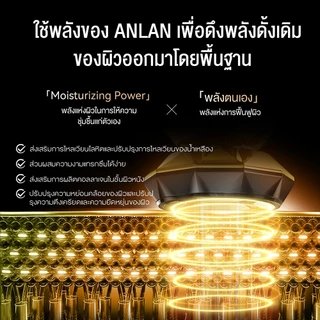 ANLAN 5IN1 เครื่องนวดหน้าไฟฟ้า ด้วยคลื่นRF/EMS/เย็น/ร้อน ยกกระชับหน้า ลดริ้วรอย ต้านผิวแก่ ย้อนวัยผิว กระชับรูขุมขนผิวเรียบเนียน