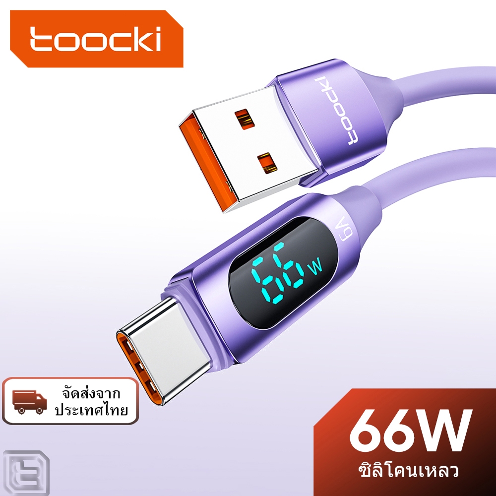 Toocki 66W 6A USB Type C สายชาร์จเร็ว USB2.0 สายดาต้า 100W Type C to Type C สายชาร์จ ด้วยจอแสดงผลแบบดิจิตอลแอลอีดี