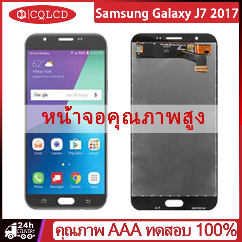 หน้าจอ Samsung Galaxy J7 2017 J727 อะไหล่หน้าจอสัมผัสดิจิทัล LCD แบบเปลี่ยน สําหรับ