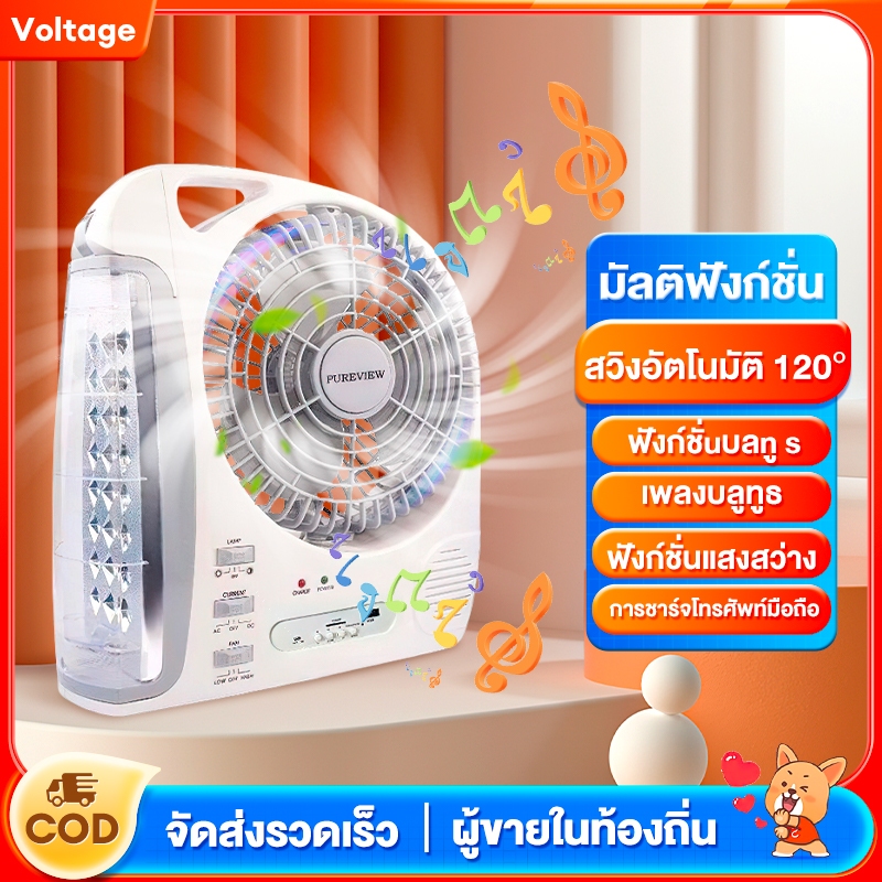 พัดลมระบายความร้อนเครื่องปรับอากาศ 10 นิ้ว พร้อมสเปรย์ 5 ชิ้น น้ําหนักเบา 7 สี