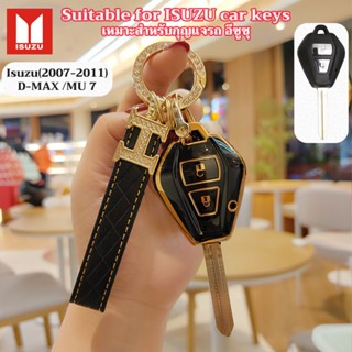 เคสกุญแจรีโมทรถยนต์ สําหรับ isuzu D-max MU7 2007-2011