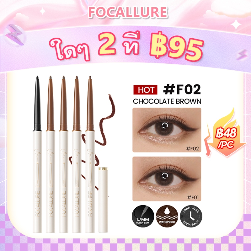Focallure อายไลเนอร์เจลดินสอเขียนขอบตากันน้ําแบบบางเฉียบ 1.7 มม.ผงชิมเมอร์เนื้อแมทและชิมเมอร์ติดทนนาน