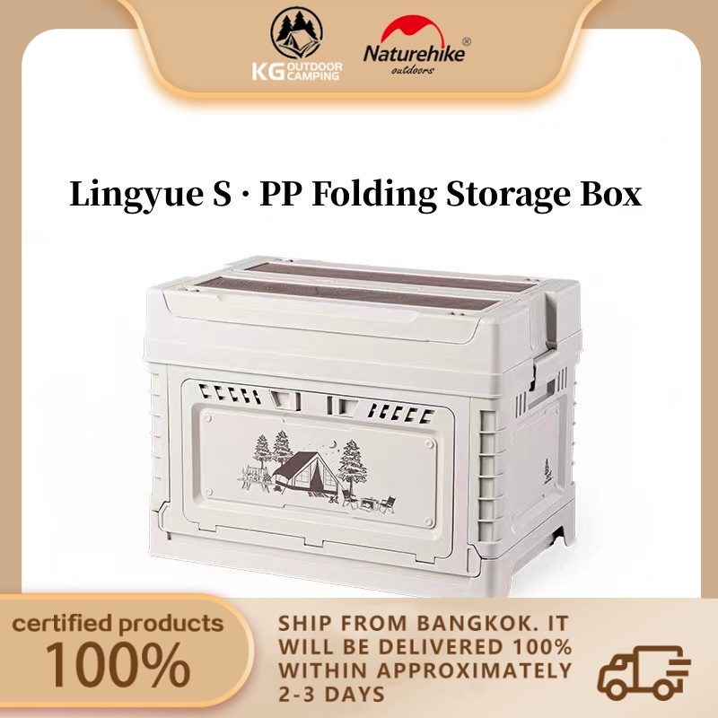Naturehike กล่องเก็บของ พับได้ PP แบบพกพา สําหรับตั้งแคมป์ กลางแจ้ง เดินทาง