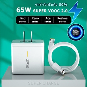 65w Super VOOC ของแท้ สายชาร์จเร็ว ชนิด C (สายชาร์จเร็ว) สําหรับโทรศัพท์ Android รองรับ 2.0