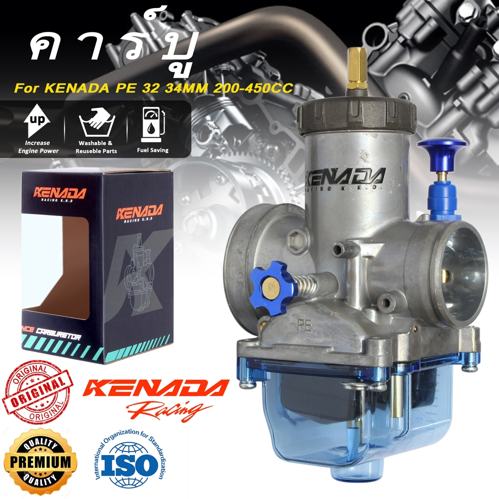 KENADA PE 32-34mm คาบูฝาดำ ถ้วยใส ถ้วยคาร์บูใส แดช  คาร์บู  จูนง่าย จูนนิ่ง คาร์บูเอ็นโปร แท้โรงงาน คาบู NSR PROARM