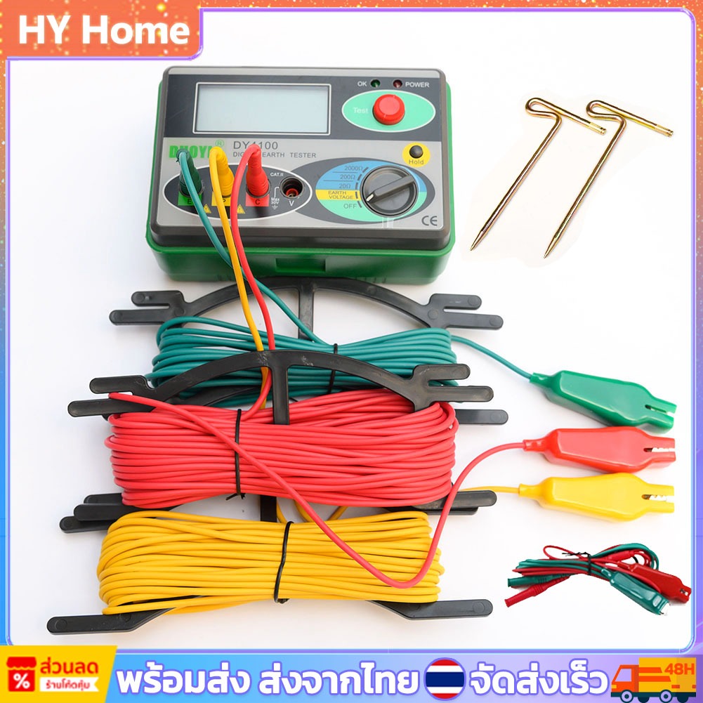 [พร้อมส่ง] DUOYI DY4100 เครื่องวัดฉนวนดิจิตอล Megger Meter Earth Resistance Ohm Tester โลกต้านทานโอห