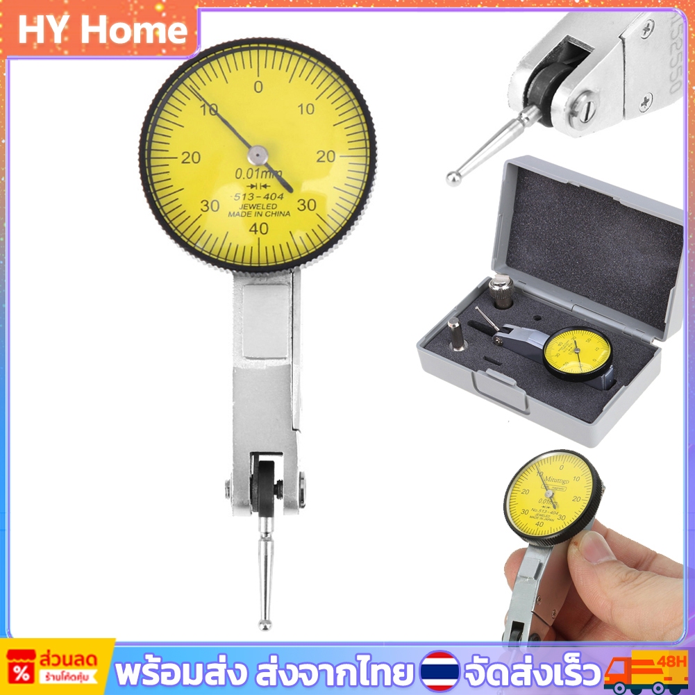 [พร้อมส่ง] 0-0.8mm ไดอัลเกจ Dial Test Indicator ตัวบ่งชี้การวัดการหมุนของมาตรวัดเครื่องชั่งความแม่นยำเมตริกและการทดสอบแคลมป์0-40-0 0.01มม.