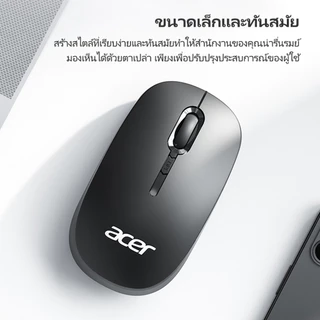 Acer M153 Mute Mouse เมาส ์ ไร ้ สาย การปรับ DPI สามความเร ็ วการเชื ่ อมต ่ อไร ้ สาย 2.4G