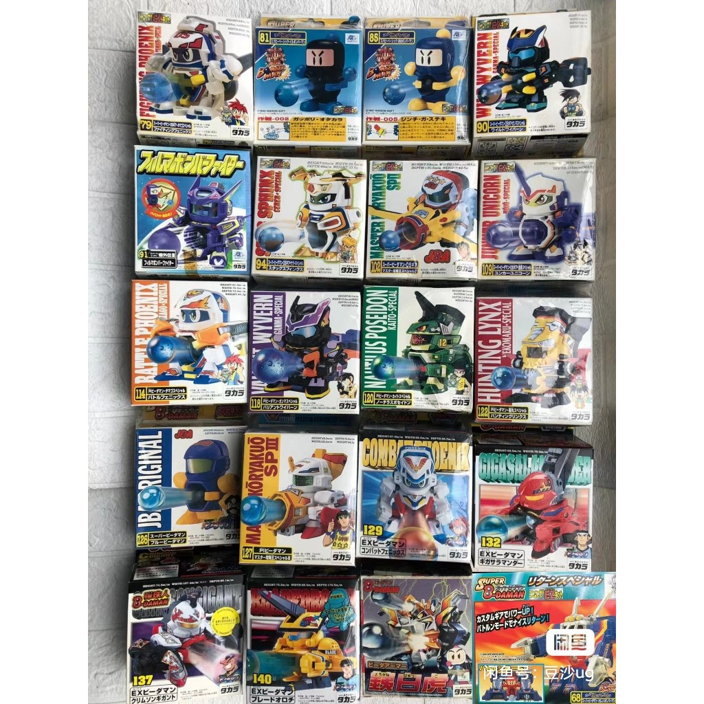 Super bdaman Pinball Man ของสะสม Takara Tomy Pinball ตํารวจเวอร์ชั่นญี่ปุ่น/124/125/126 Out of Print