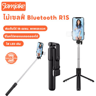 Jamjake ไม้เซลฟี่ R1 Mini การถ่ายภาพหมุนได้ 360 ° ไม้เซลฟี่ก…