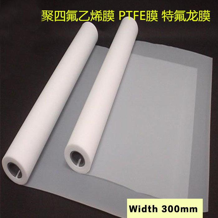 PTFE ฟิล์มปะเก็นความกว้าง 300 มม. Tetrafluoride ฟิล์มม้วนทนกรดและด่างเทฟลอนวัสดุปิดผนึก