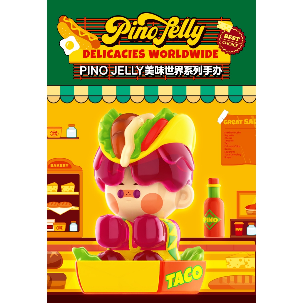 （📣จัดส่งภายใน 72 ชั่วโมงครับ/ค่ะ）Popmart Pino Jelly Delicacies Worldwide ฟิกเกอร์กล่องปริศนา ของเล่นน่ารัก ของขวัญสําหรับเด็ก