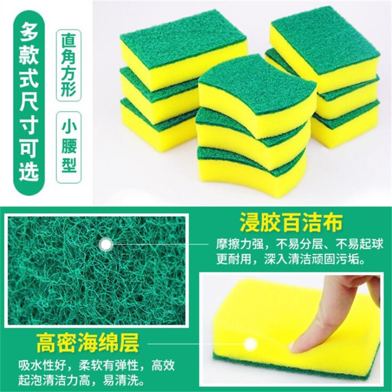 ฟองน้ำนาโน สีขาว ขจัดคราบหนัก คราบฝังแน่น