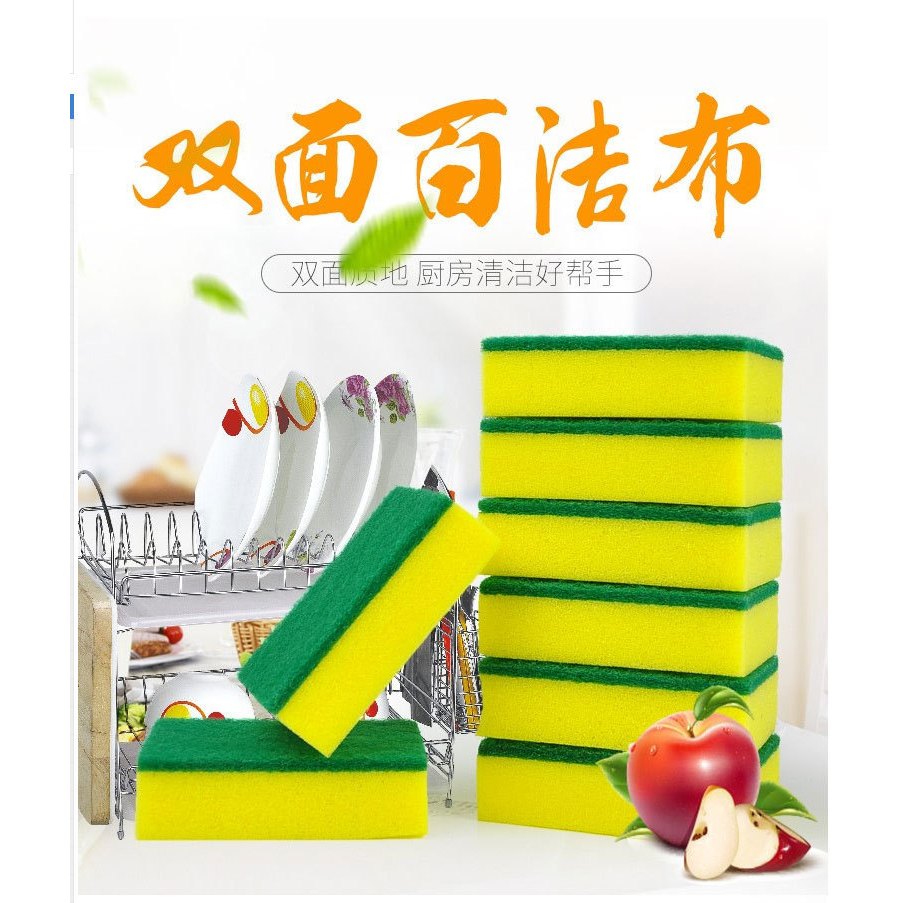 ฟองน้ำนาโน สีขาว สำหรับทำความสะอาดในห้องครัว