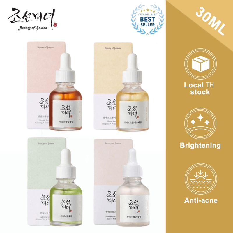 조선미녀 Beauty Of Joseon Glow Deep Serum / Glow Serum / Calming Serum / Revive Serum / Relief Sun ของแท้จากเกาหลี ยอดนิยมในไทยและเกาหลี 30มล