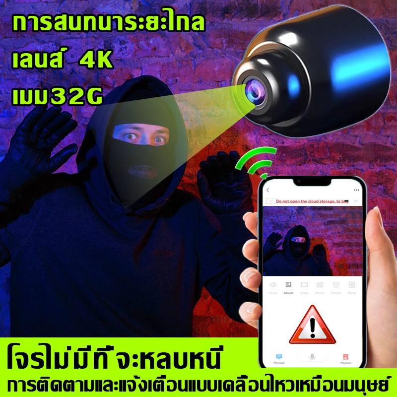 ฟรีการ์ดหน่วยความจำ 32G คุณภาพระดับ 4K HD กล้องวงจรปิดไร้สาย ip camera