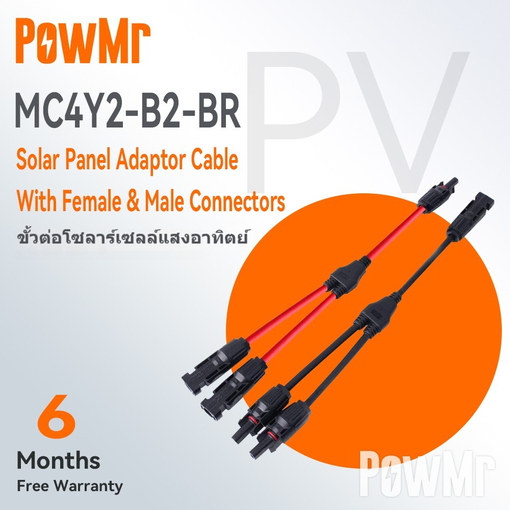 【จัดส่งในพื้นที่】PowMr สายเคเบิลอะแดปเตอร์แผงพลังงานแสงอาทิตย์ กันน้ํา IP67 4 มม. 20A พร้อมตัวเชื่อมต่อตัวเมีย และตัวผู้