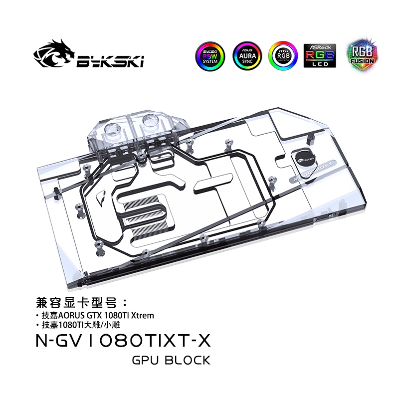 Bykski N-GV1080TIXT-X บล็อกน้ํา หม้อน้ําทองแดง สําหรับ GIGABYTE AORUS GTX 1080Ti Xtreme Edition GV-N108TAORUS-11GD