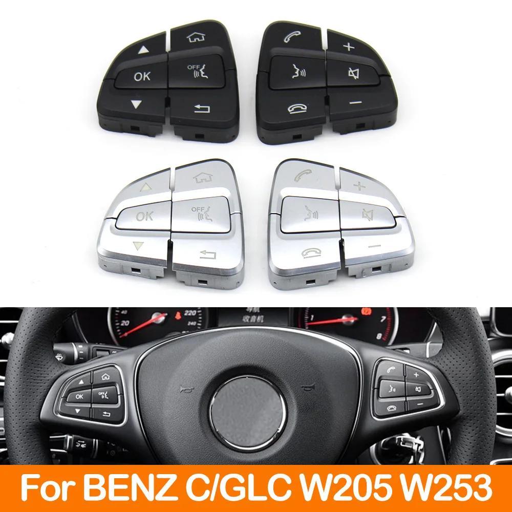ปุ่มสวิตช์ควบคุมพวงมาลัยรถยนต์ อเนกประสงค์ W205 W253 สําหรับ BENZ C GLC Class 0999050200,0999050300