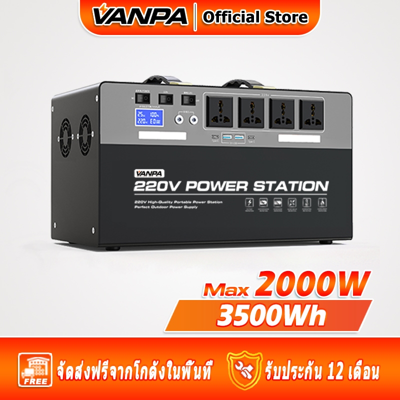 VANPA 2000W Portable Power Station 4x AC 220V Output 3500Wh Large Capacity Battery For Camping Outdoor Work Emergency Backup Power