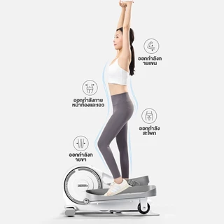 OneTwoFit เครื่องเดินวงรี ลู่เดินวงรี สเตปเปอร์ เครื่องออกกำลังกาย stepper ลู่วิ่ง รับน้ำหนัก 150KG mini Elliptical machine