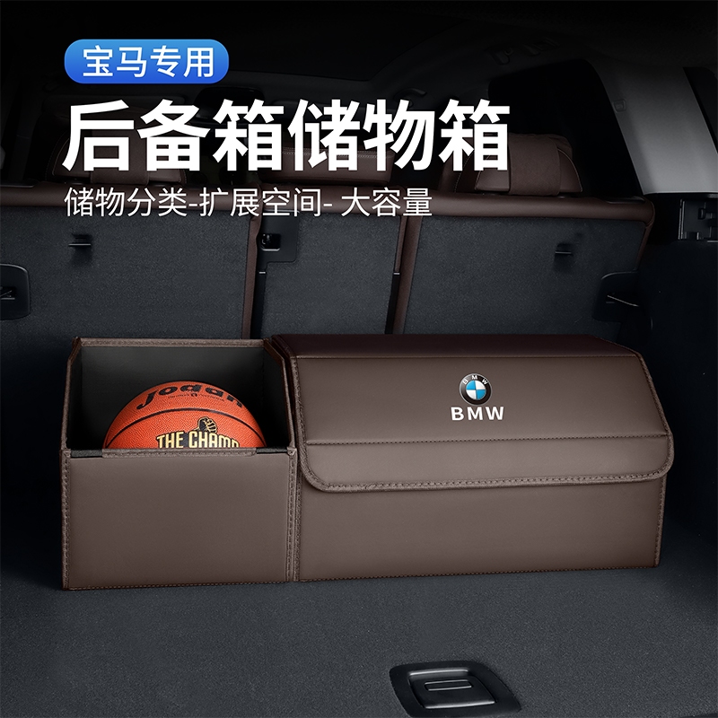 กล่องเก็บของหนัง พร้อมช่องตาข่าย สําหรับ BMW F30 F10 G20 F20 X3 X4 X1 G21 F40 X5 F45 F44