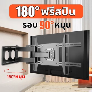 ✨รับประกัน 5 ปี✨ Mjiatool ขาแขวนทีวี ปรับมุมได้ 30-60/26-65 นิ้ว แบบ ที่ยีดทีวี ปรับสวิงซ้ายขวา ปรับยืดเข้ายื่ดออกได้ ขาแขวนยึด ขายึดทีวี