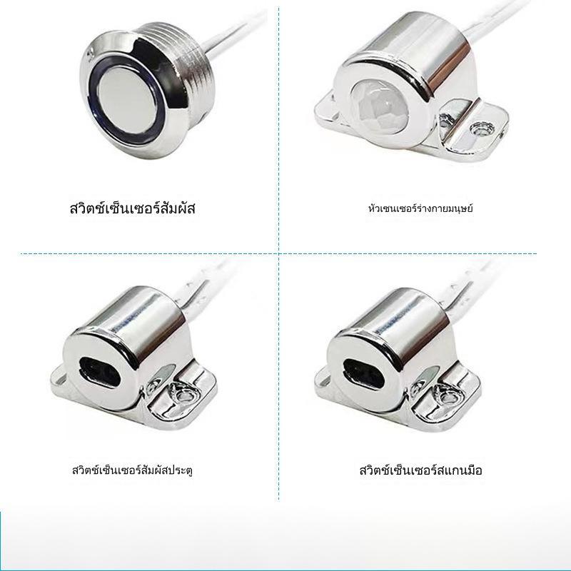 สวิตช์เซนเซอร์ไฟอินฟราเรด 12V-24V เซนเซอร์สัมผัส เซนเซอร์กวาดมือ เซนเซอร์ควบคุมประตู สําหรับแถบไฟ LED ตู้เสื้อผ้า