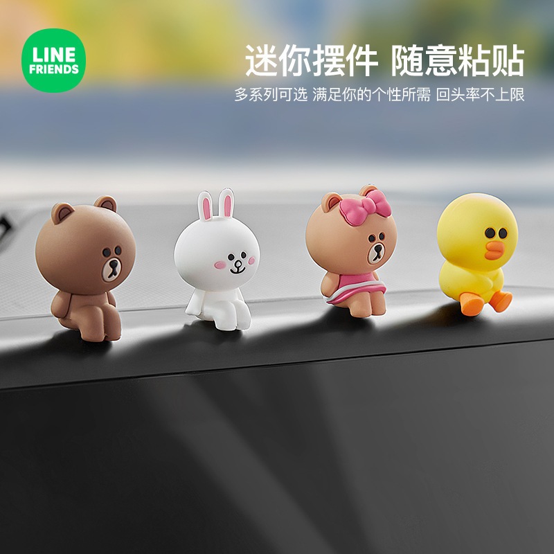 ของแท้ ตุ๊กตาคอนโซลกลาง ตกแต่งภายในรถยนต์ ลายการ์ตูนน่ารัก