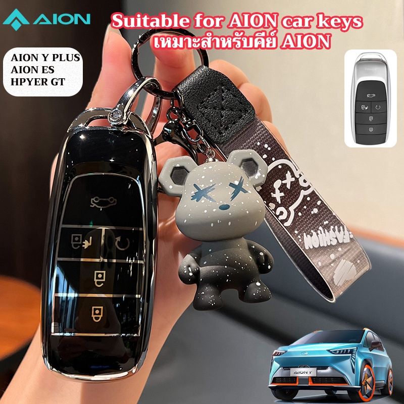 Aion เคสกุญแจรีโมตรถยนต์ AION keychian AION Y PLUS AION ES
