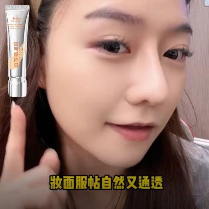 Two-in-one คอนซีลเลอร์ควบคุมความมัน ปกปิดรูขุมขน รองพื้น คอนซีลเลอร์ แต่งหน้า รองพื้น