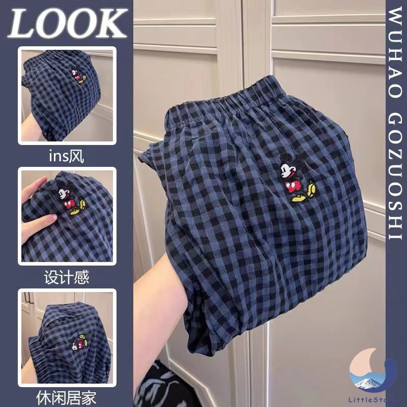 🥰ชุดนอนกางเกงลําลอง ผ้าฝ้าย ทรงหลวม ลายสก๊อต สไตล์เกาหลี พลัสไซซ์ รองรับ Pajama pants【LittleStar6】