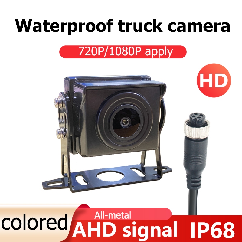 AHD720P 1080P กล้องถอย กล้องมองหลัง กล้องไฟ 24V รถคอนเทนเนอร์ รถ10ล้อ รถพ่วง กล้องติดรถบรรทุก รถบัส กล้องถอยหลัง