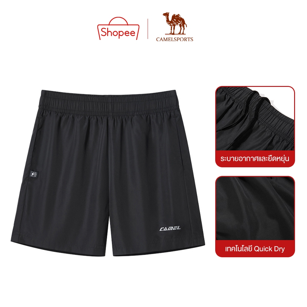 CAMEL SPORTS ผู้หญิง ยิม กางเกงขาสั้น วิ่ง แห้งเร็ว ออกกําลังกาย ฟิตเนส กีฬา ระบายอากาศ สบาย ๆ ยืดหยุ่น ชายหาด