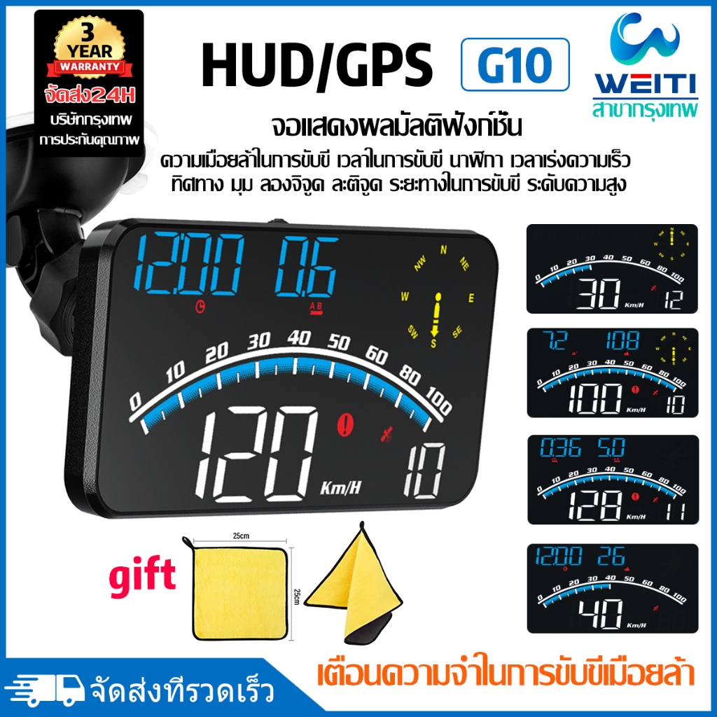 Auto HUD อุปกรณ์แสดงความเร็วรถ,เครื่องวัดอัตราเร็ว GPS สำหรับรถบรรทุกรถบั รถจักรยานยนต์ ไมล์รถยนต์ G10 GPs รถยนต์หัวขึ้นแสดง