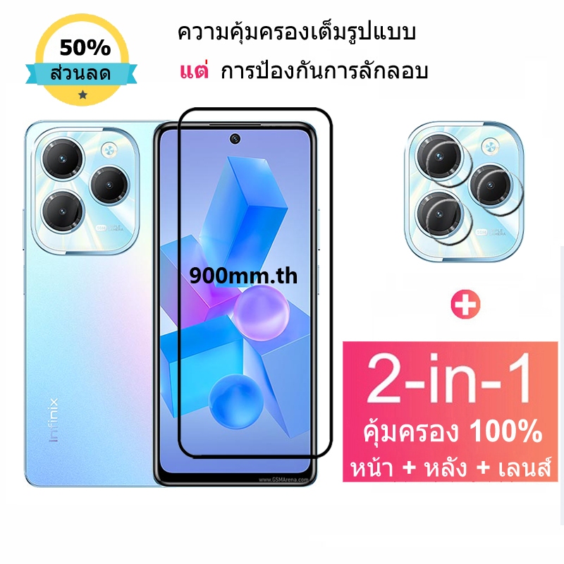 ฟิล์มกระจก infinix HOT 40 กระจกนิรภัย HD ป้องกันหน้าจอ สำหรับ infinix Zero 30 Ultra HOT 40 30 12i 30i NFC NOTE 30 12 Pro VIP SMART 8 7 Plus 5G ฟิล์มกระจกกันเลนส์กล้อง & ฟิล์มหลัง