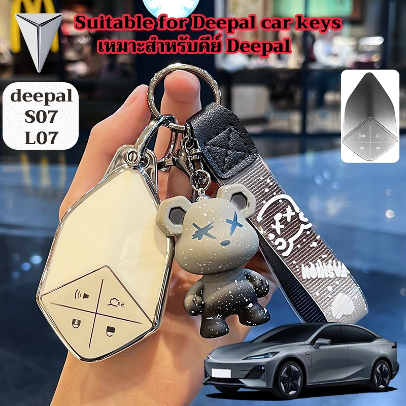 Deepal 07 L07 เคสกุญแจรีโมท changan พวงกุญแจ S05 L07 S07 ฝาครอบกุญแจ