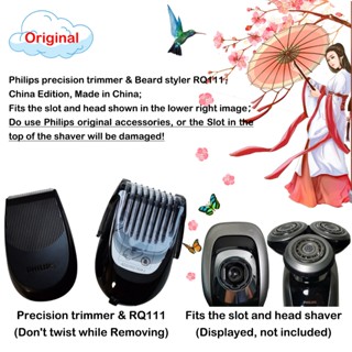 Precision Trimmer & Beard styler RQ111 สีดําเปลี่ยนหัวโกน Tr…