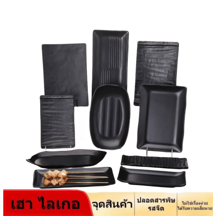 [High-Quality จานพลาสติกเมลามีน ทรงสี่เหลี่ยมผืนผ้า 100% สีดํา สําหรับใส่อาหาร บุฟเฟ่ต์ ผลไม้