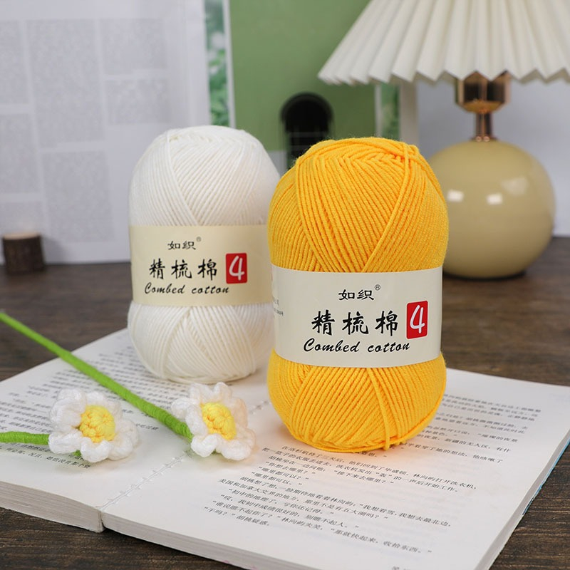 ไหมพรม 4ply ไหมพรมถัก ด้ายไหมพรม ปักไหมพรม