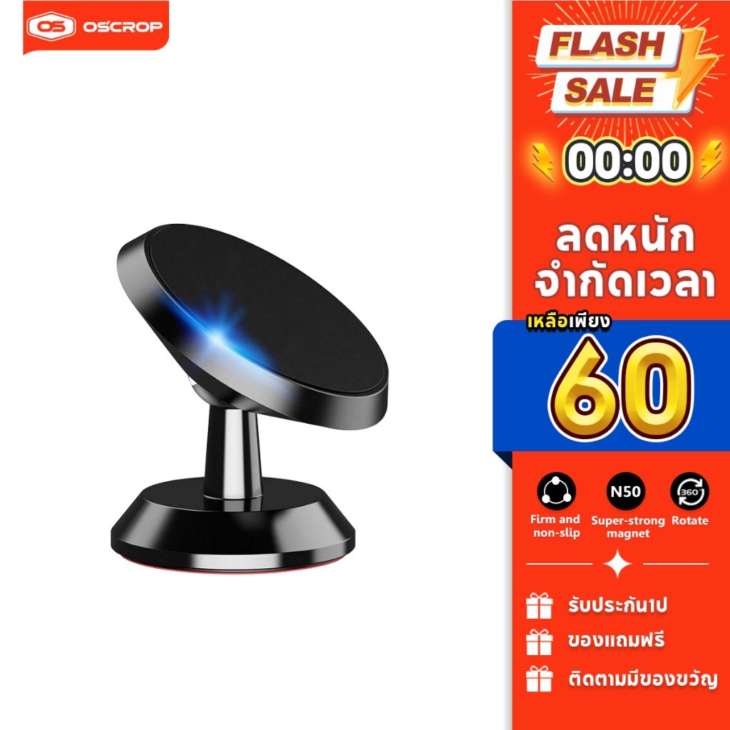 Cph-373 ที่วางโทรศัพท์ในรถยนต์ แบบแม่เหล็กสากล สําหรับสมาร์ทโฟนในรถยนต์ ที่วางโทรศัพท์มือถือในรถยนต์