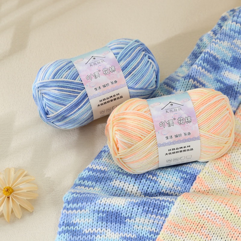 ไหมพรม 4ply ถัก ด้ายเย็บผ้า เข็มด้าย ด้ายดิบ ด้ายผ้าฝ้าย ไหมถักผ้าพันคอ เซ็ตปักผ้า ที่ถักผ้าพันคอ