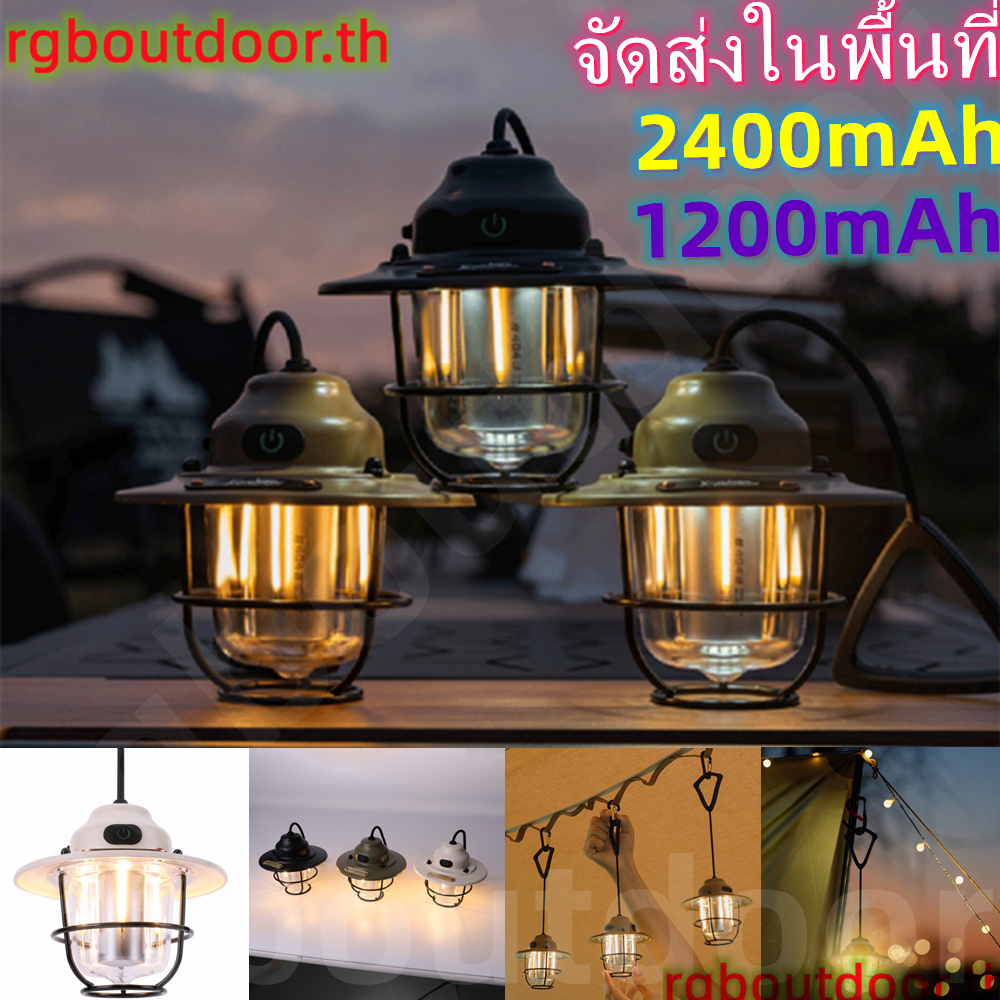 ไทย🚚ไฟแคมป์ปิ้ง ย้อนยุค 1200mAh/2000 Type-C LED ชาร์จได้ IPX4 กันน้ำ หลายความสว่าง ขอขึ้น โคมไฟตั้งแคมป์ ตะเกียงไฟ
