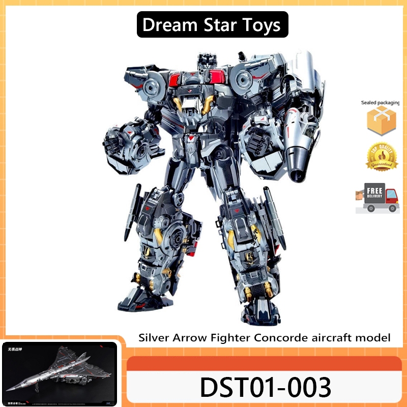Dreamstar โมเดลเครื่องบินรบ DST01-003 Fearless God of War DST01-003 โลหะผสมเงิน