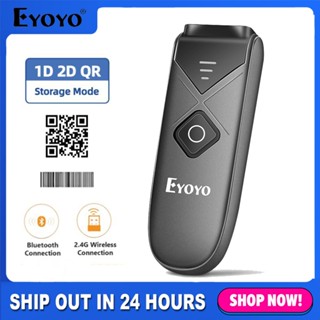Eyoyo 1D QR 2D Bluetooth Barcode Scanner, มินิแบบพกพา 2D Bar…