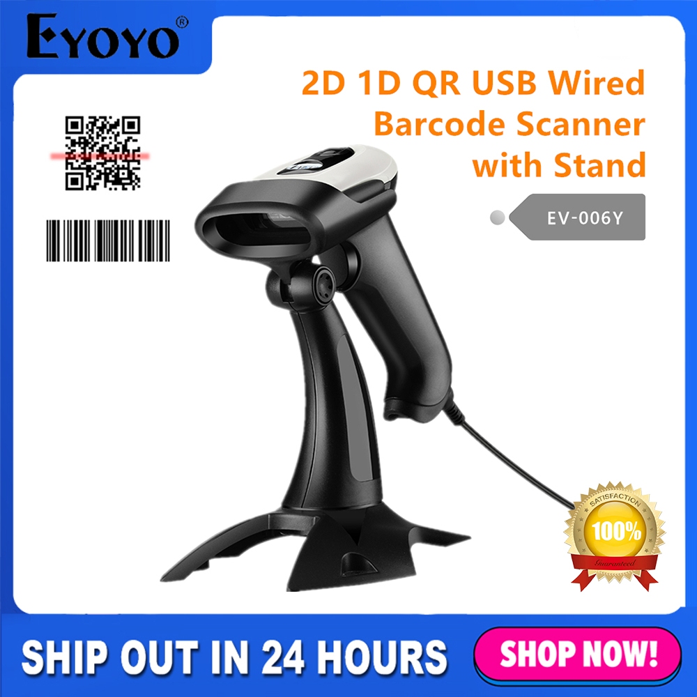 Evnvn 2D Barcode Scanner พร้อมขาตั้งปรับได้และการตรวจจับอัตโนมัติ, 1D QR Screen Image Scanner PDF417