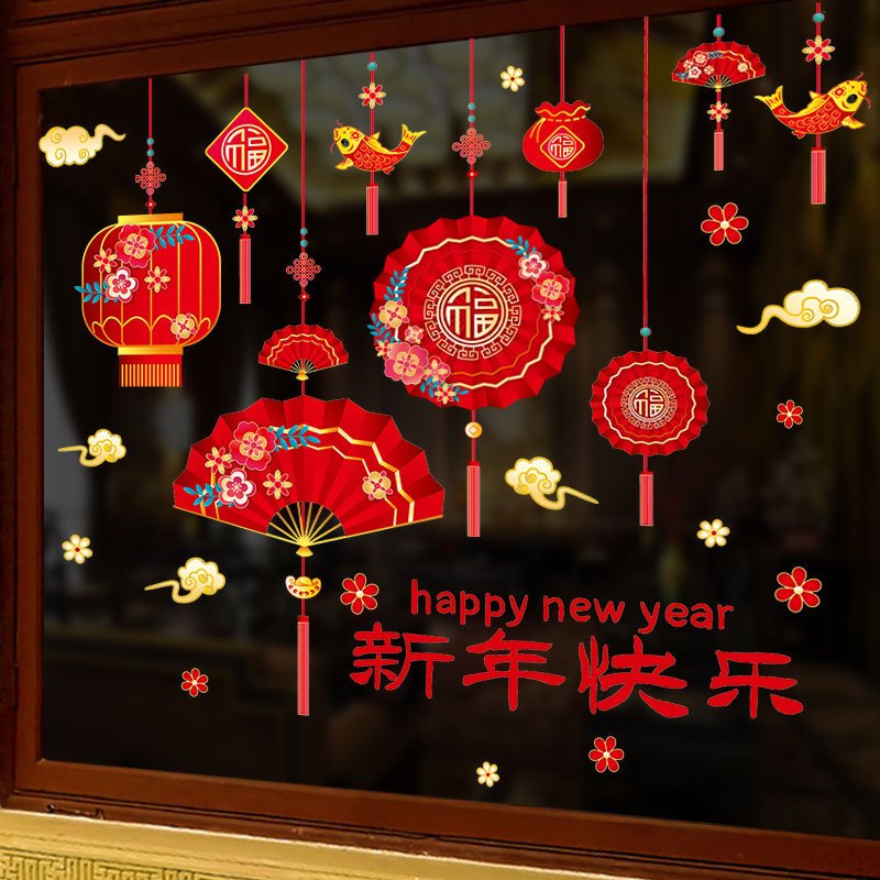 สติกเกอร์ตกแต่งกระจกหน้าต่าง ลาย Happy New Year Fuzi Lantern