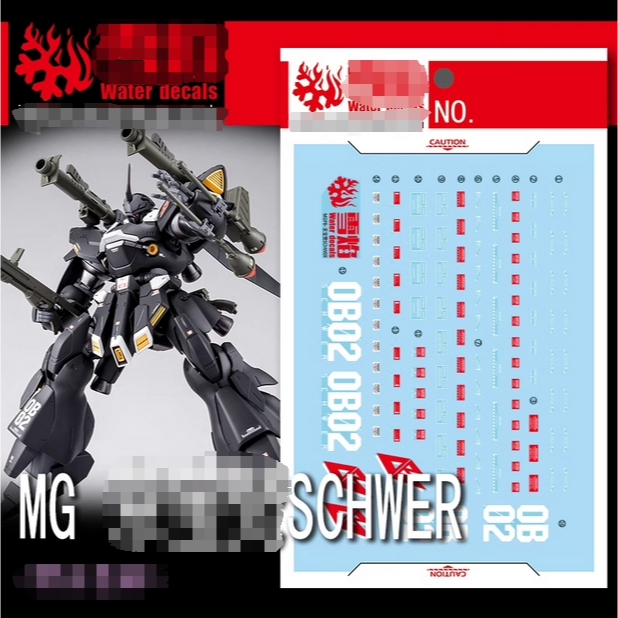 XY XUEYAN MG 1/100 Kampfer SCHWER Water Slide Decal