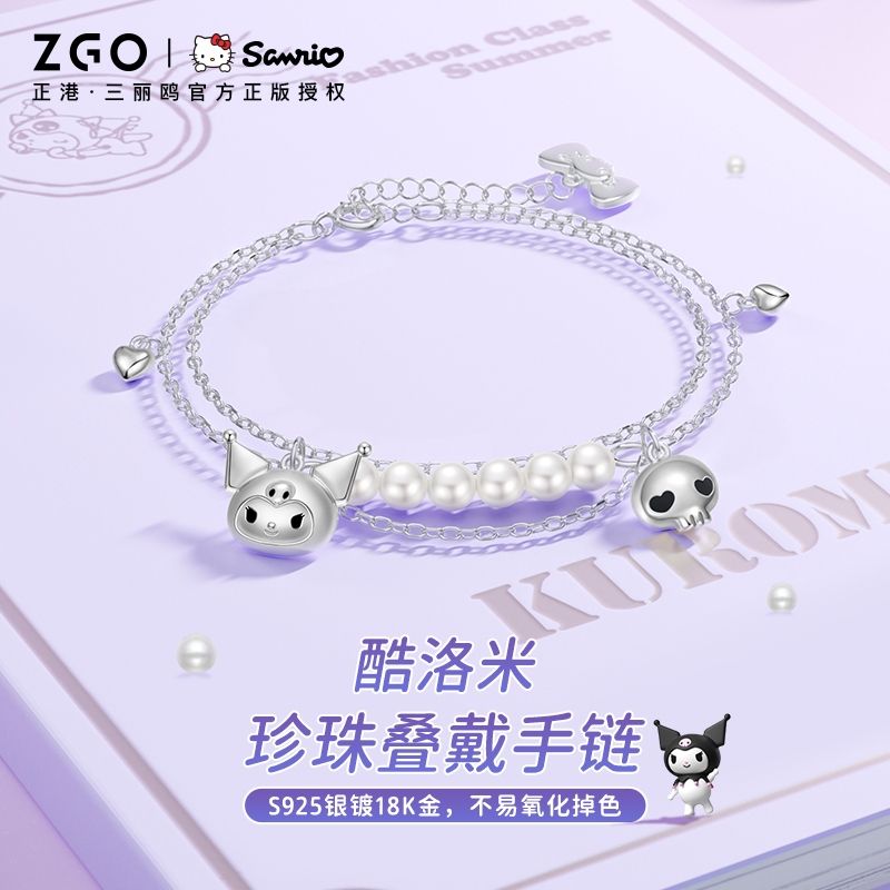 ของแท้ สร้อยข้อมือเงินสเตอร์ลิง ประดับไข่มุก สไตล์ฮ่องกง ZGO x Sanrio kuromi kur