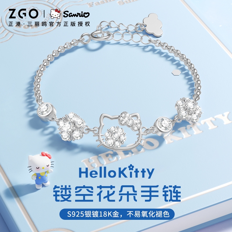 ของแท้ สร้อยข้อมือเงินสเตอร์ลิง ลาย Hellokitty Sanrio สไตล์ฮ่องกง ZGOx หรูหรา ของขวัญแฟนสาว 6037